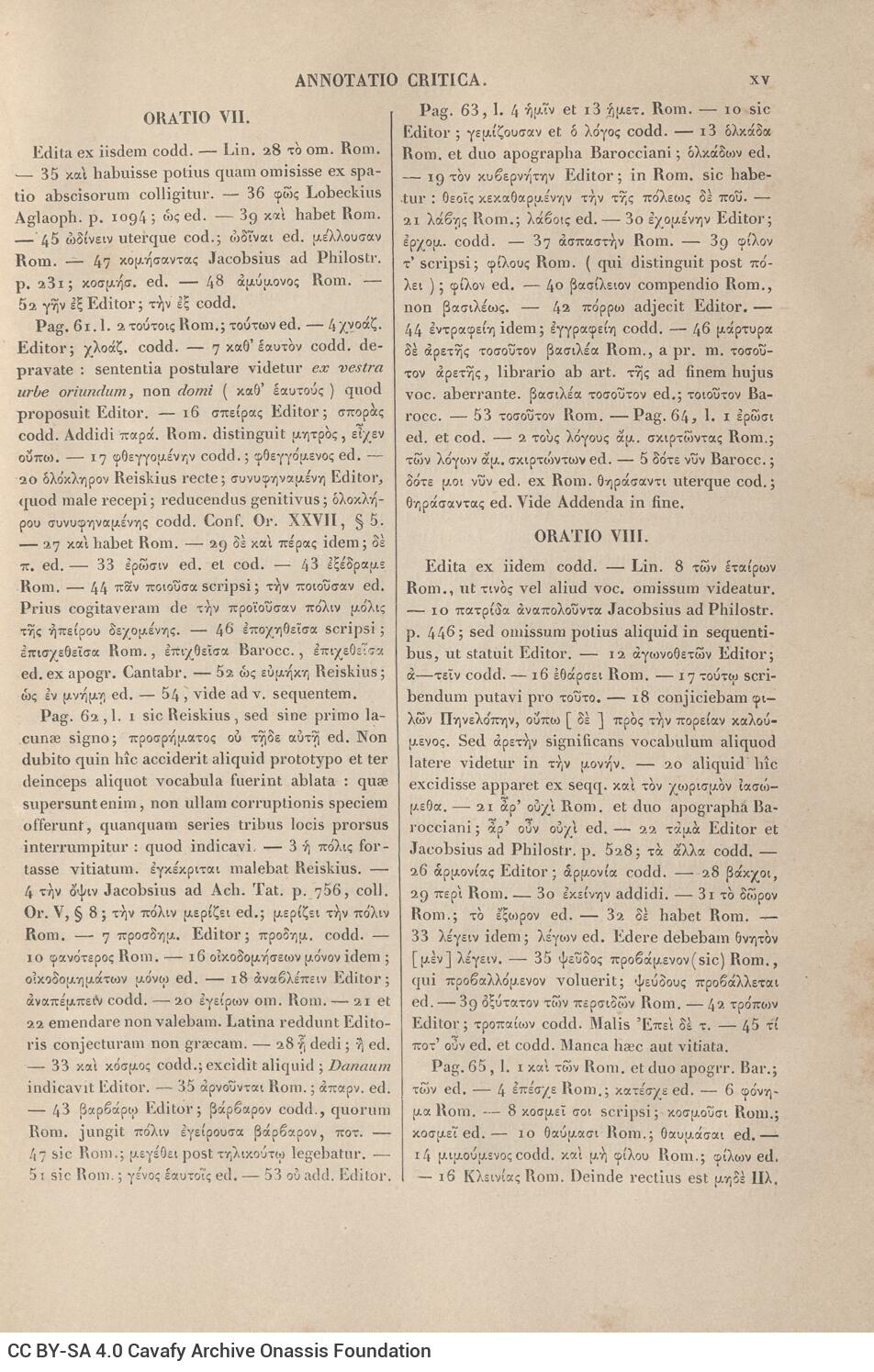 26 x 17 εκ. 3 σ. χ.α. + VIII σ. + 507 σ. + ΧΧVII σ. + 115 σ. + 3 σ. χ.α. + 1 ένθετο, όπου στο φ. 